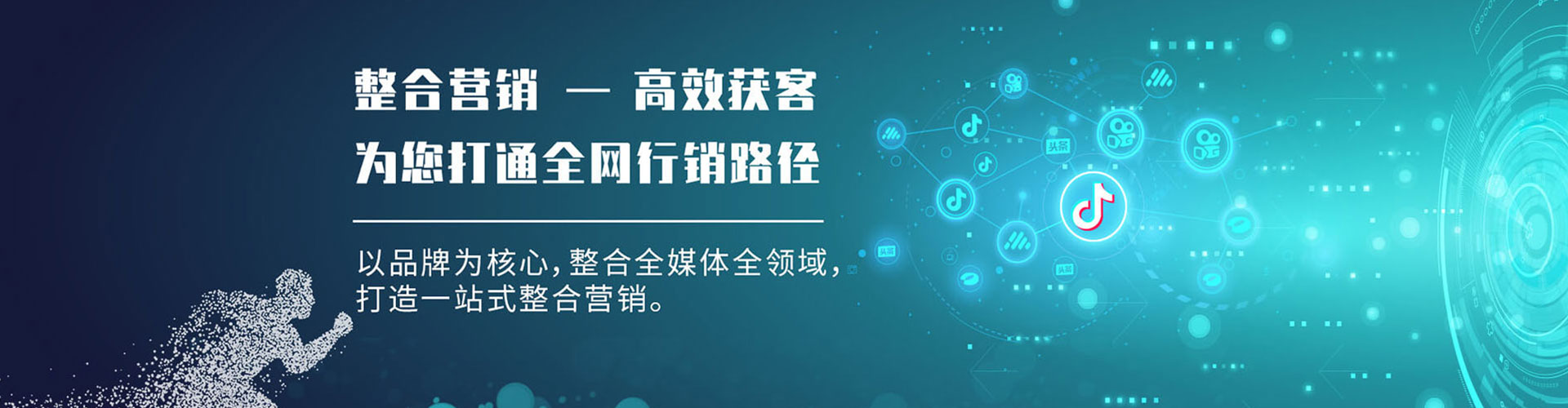 磐安sem服务